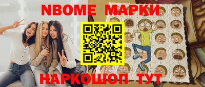 ешки Балашиха
