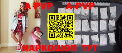 гашишное масло Балаково