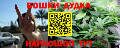 гашишное масло Балаково