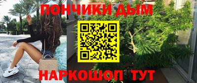 стафф Балаково