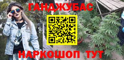 стафф Балаково
