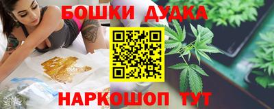 стафф Балаково