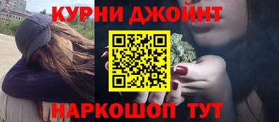 стафф Балаково
