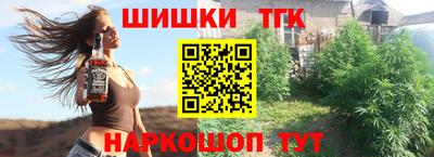 меф Балахна