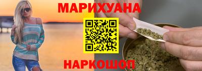 гашишное масло Балахна