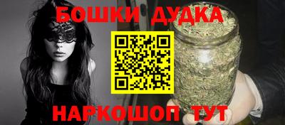 гашишное масло Балаково