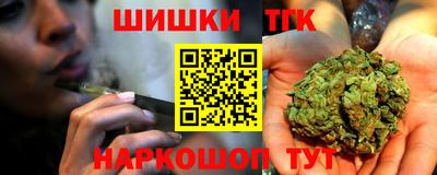 каннабис Будённовск