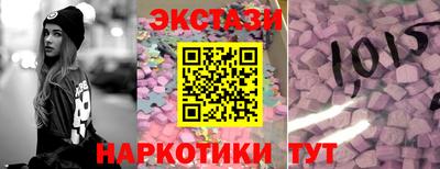 стаф Заводоуковск
