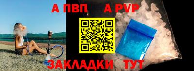 ешки Балашиха