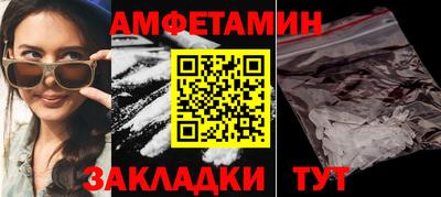 стафф Балаково