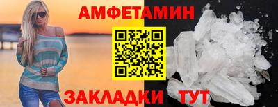 ешки Балашиха