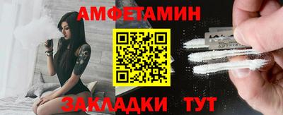 гашишное масло Балаково