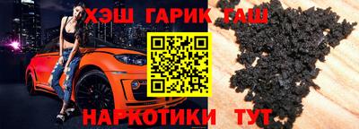 стафф Балаково