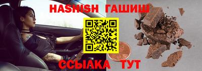 ешки Балашиха