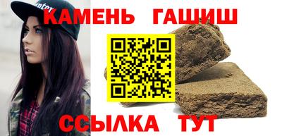 гашишное масло Балахна
