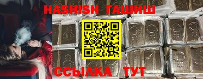 стафф Балаково