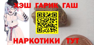 стафф Балаково