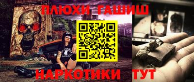 меф Бузулук