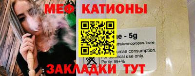 гашишное масло Балаково