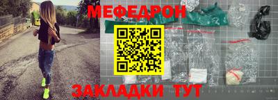 прущая мука Балашиха