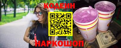 стафф Балаково