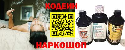 стафф Балаково