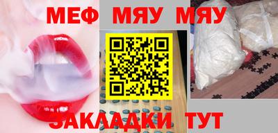 ешки Балашиха