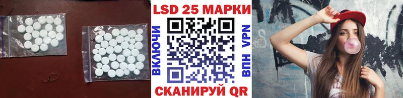 LSD-25 экстази кислота  закладка  Бийск 