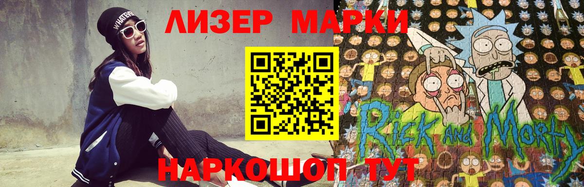 Лсд 25 экстази кислота  ЛСД экстази кислота  Вход с VPN  Бийск 