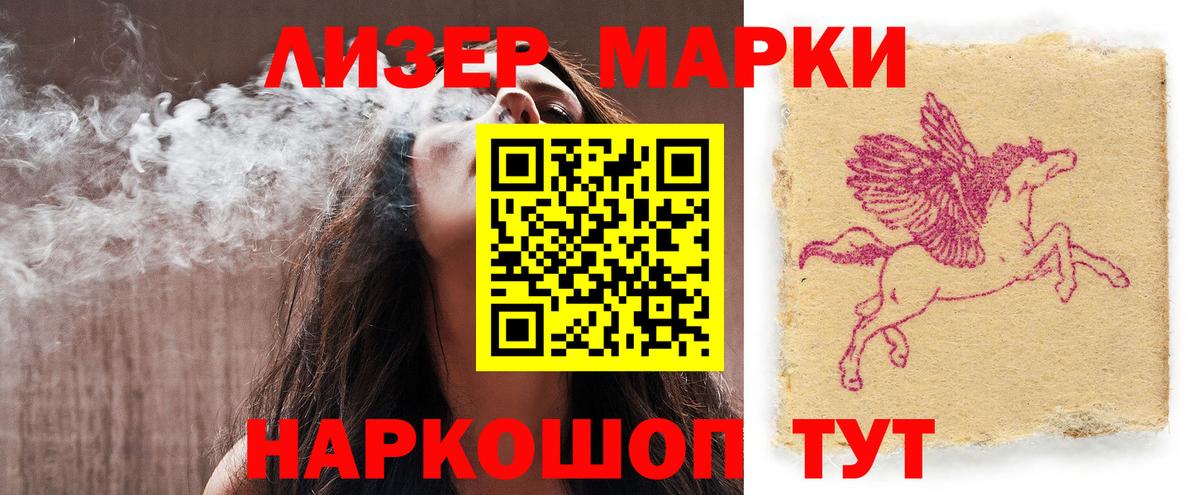 Лсд 25 экстази ecstasy Бийск