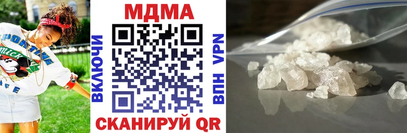MDMA кристаллы  цены   Бийск 