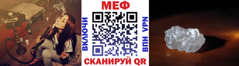 МЯУ-МЯУ VHQ  Бийск 