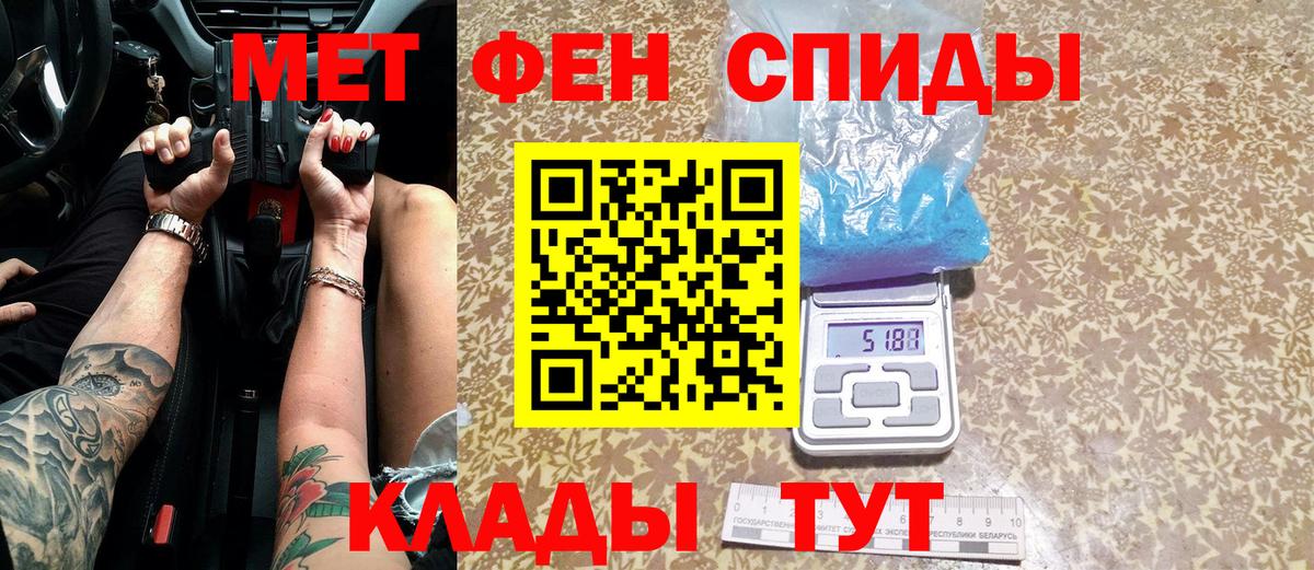 Метамфетамин Декстрометамфетамин 99.9% Бийск