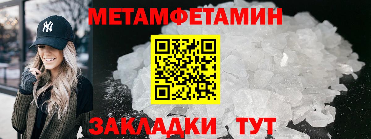 Первитин витя  Вход с VPN  Бийск 