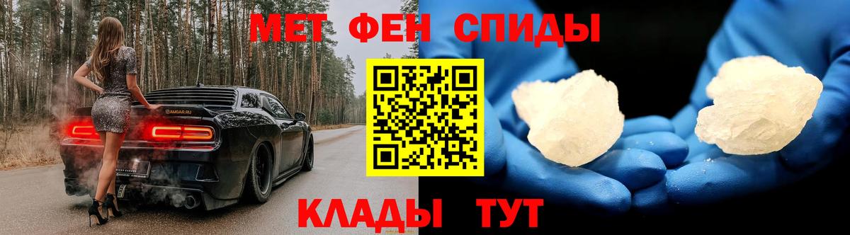 COCAIN  COCAIN  МЕФ   Бийск  Каннабис 