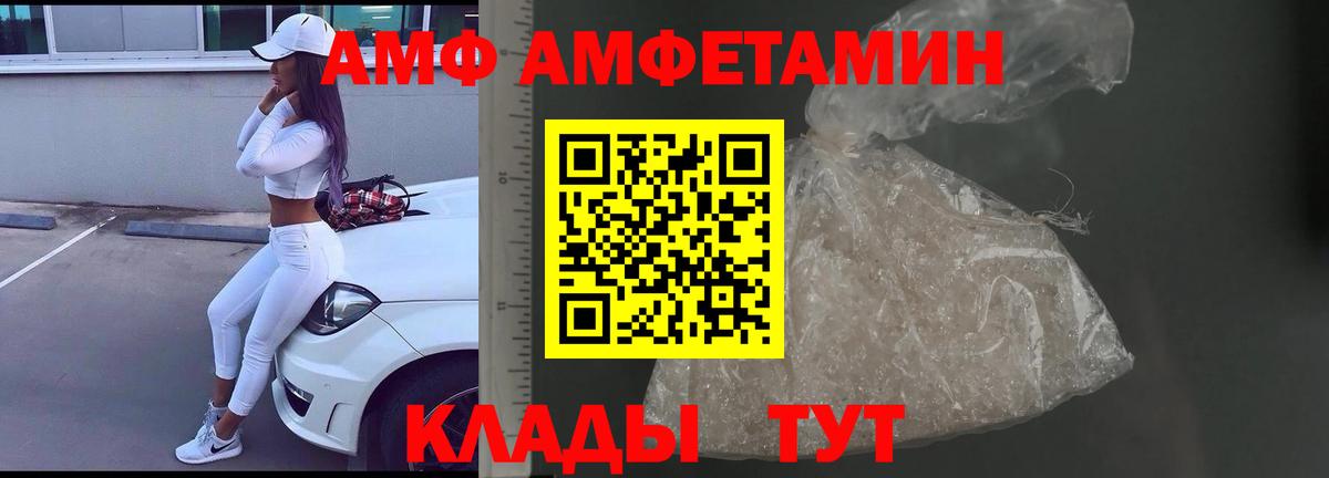 Первитин Декстрометамфетамин 99.9%  Бийск  Первитин Декстрометамфетамин 99.9% 