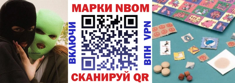 Наркотические марки 1,5мг  Бийск 