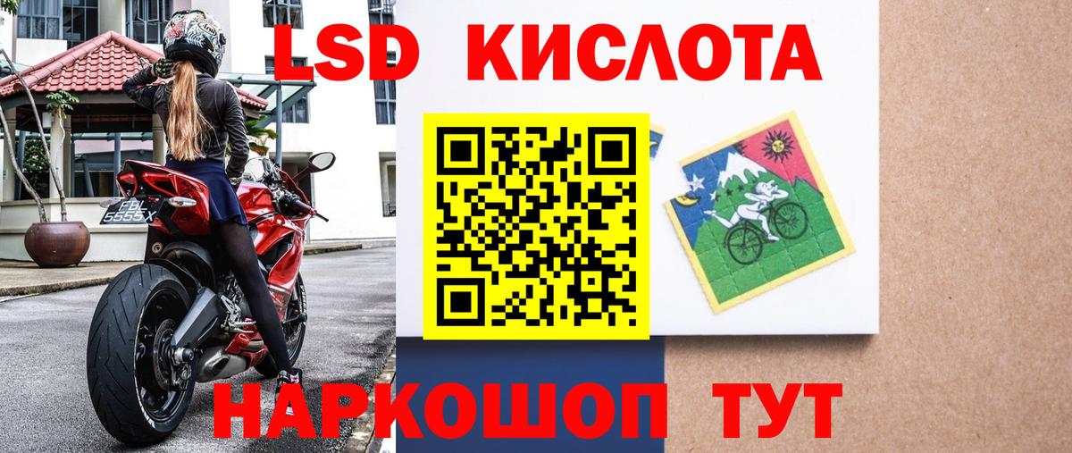 Марки 25I-NBOMe 1,5мг  Вход с VPN  Бийск  Марки 25I-NBOMe 1,5мг 