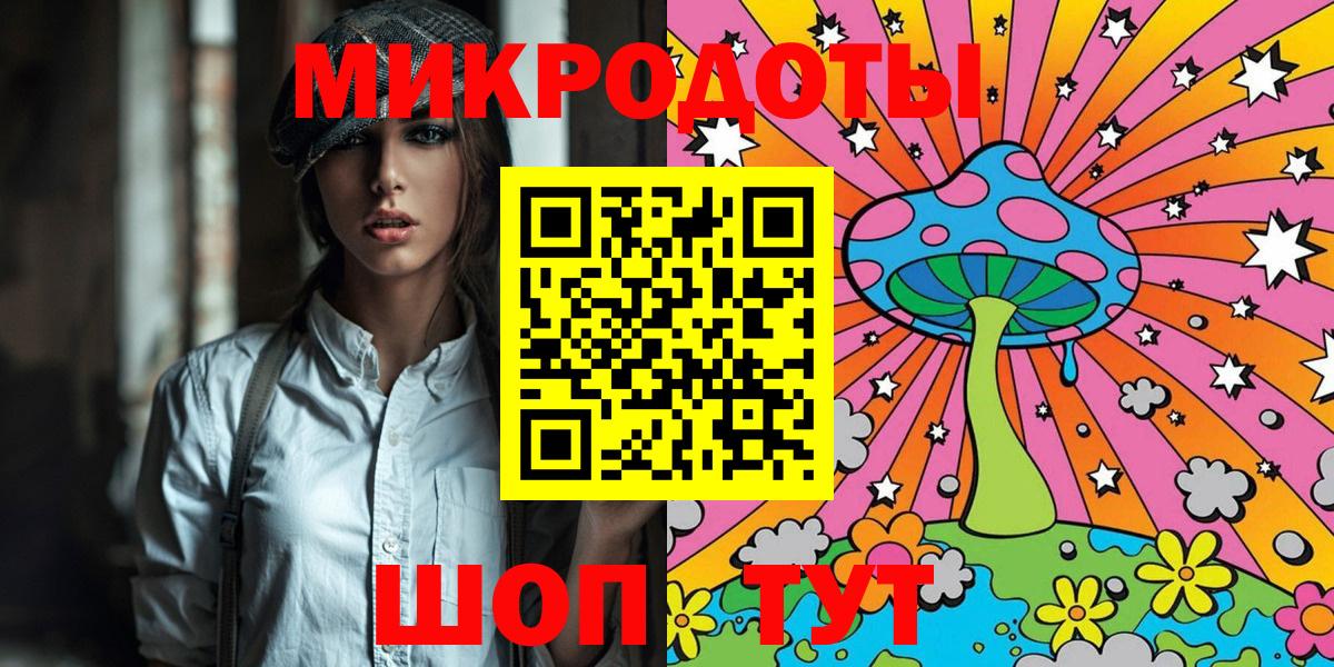 Бийск  Псилоцибиновые грибы мухоморы  наркотики  Вход с VPN 