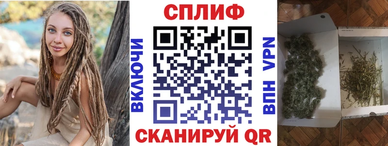 Конопля LSD WEED  где продают   Бийск 