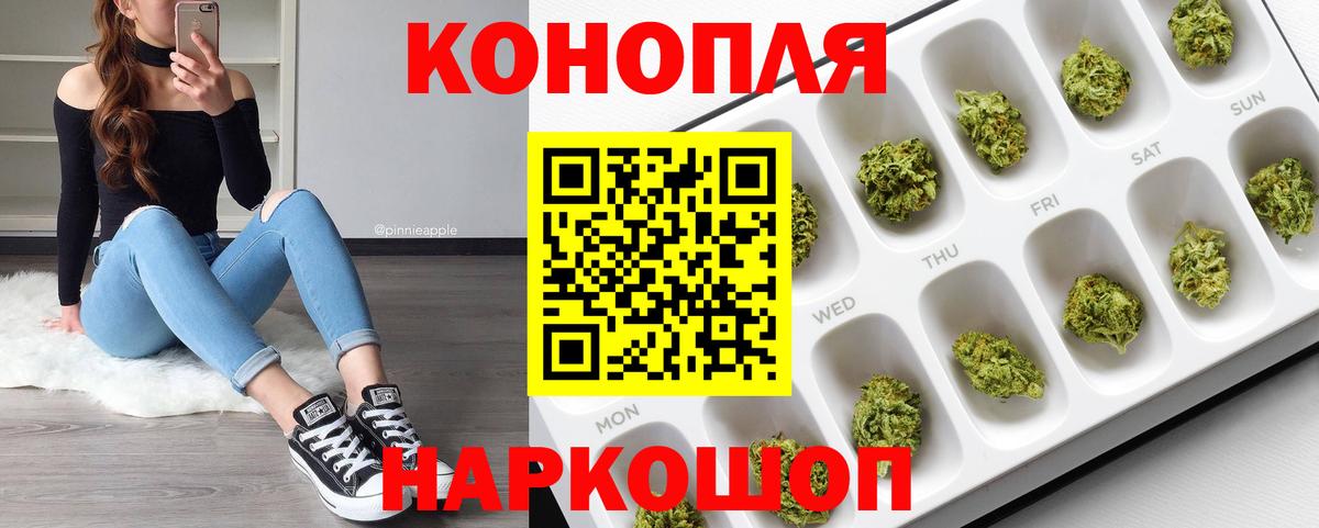 Марихуана тримм  Канабис конопля  Бийск  Вход с VPN  Каннабис конопля 